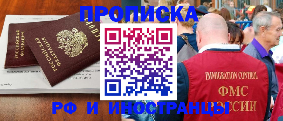 найти адрес прописки в Алдане
